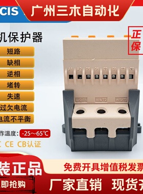 科思Cocis//三相电机综合保护器/过载短路缺相//GMPR-05AS/IS/AT