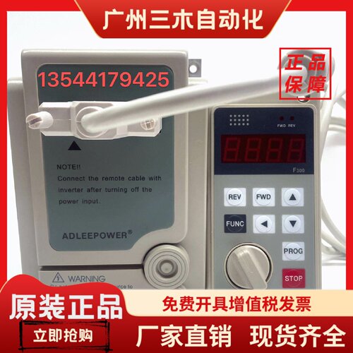ADLEEPOWER全新原装爱德利变频器AS2-IPMAS2-115R1.5KW220V