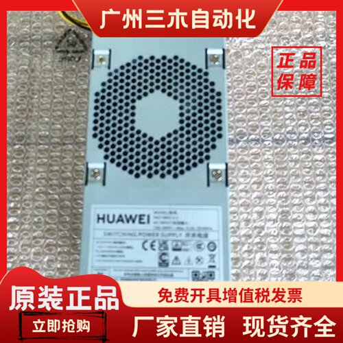 擎天B730E B530E S540 G540 PAC180S12-C电源 180W升级500W