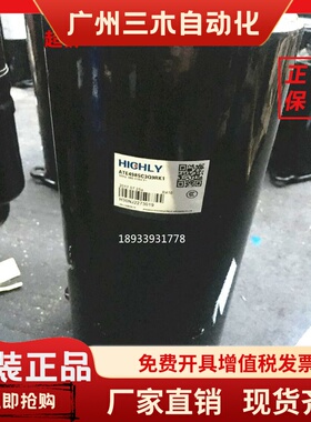 ATE498SC3Q9RK 518 550 ATE650SC3Q9JK 848日立压缩机ATE752UC3Q9