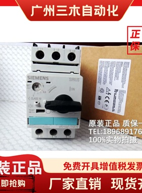 断路器3RV1421-1AA10 1BA 1CA 1DA 1EA 1FA 1GA 1HA 1JA 1KA10/15