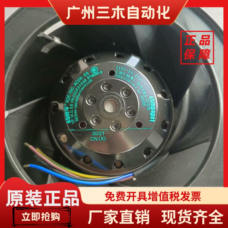 R2E190-AO26-05 R2E190-A026-05R2E190-A026-D4 R2E190-A026-C5风