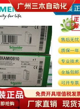 PAS700全新施耐德PLC以太网网关PAS700全新原装PAS900 质保一年