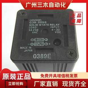 G3FM 2R5SLN G3R 正品 OA202SLN 205S ODX02SN UTU 固态继电器G3B