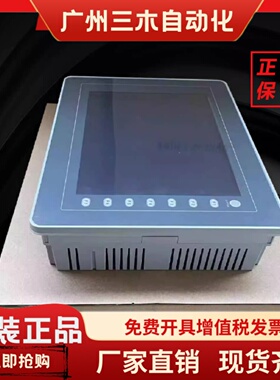 富士触摸屏V9060iTD V9100iC/V9080iCD/V9100iCD/V9100iS/9100iSD