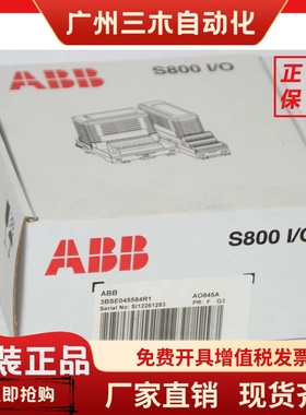 ABB模块PLC,可冗余AO815.AO820.AO845A,HART3BSE045584R1现货PLC