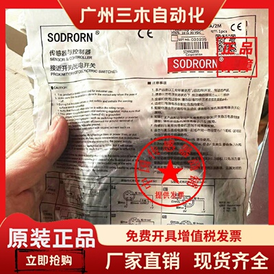 接近开关 SNG30-15BPA-K50 SN18X-08NDA SN30 15BNA 10BNA 08BNA
