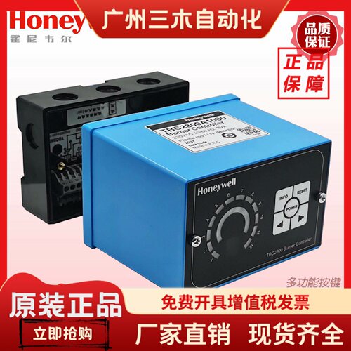 HONEYWELL烧嘴控制器TBC2800A1000点火燃烧控制TBC1800A1011原装