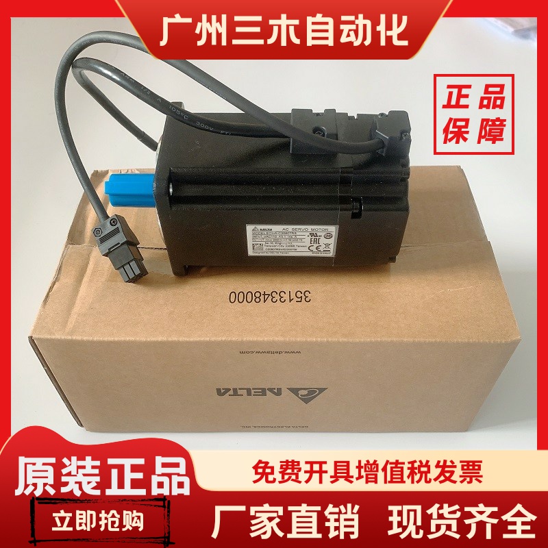 全新台达AB伺服 电机ECMA-C30604ES/FS C30401GS/RS C30807PS/SS