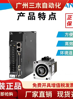 全新汇川伺服电机850W1.3KW1.8KW2.9KWMS1H385B15CDT331R