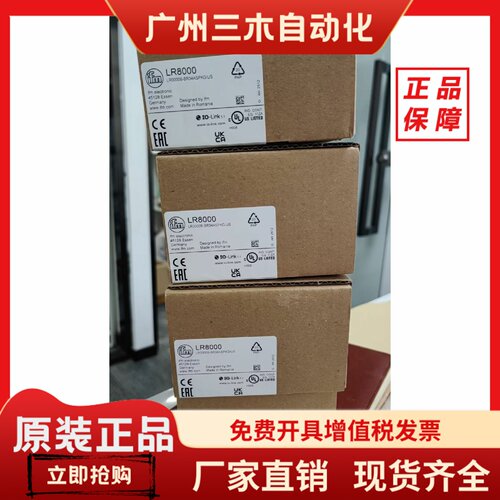 只卖正品IFM液位开关LR3000 LR8000 LR7000 LR2750 LR9020 LR8000