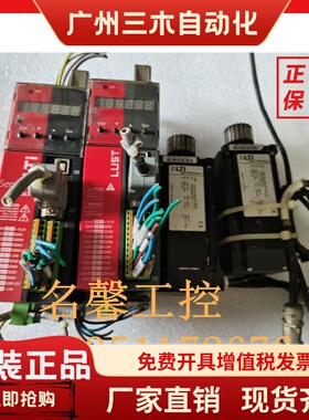 原装拆机 路斯特驱动器SC52.0040.0012可配电机LSML06-040-2F议价