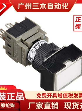 进口日本富士机床面板按键开关AH164-TGL5 AH164-TGLG.R.Y.W11E3