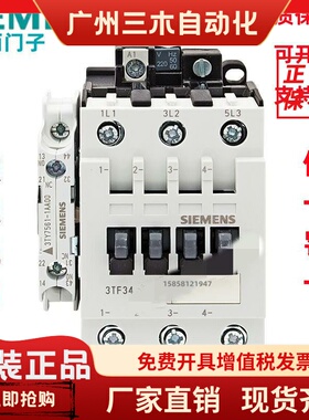原装正品西门子3TF34交流接触器3TF3400-0X 3TF3411-OX 220V现货