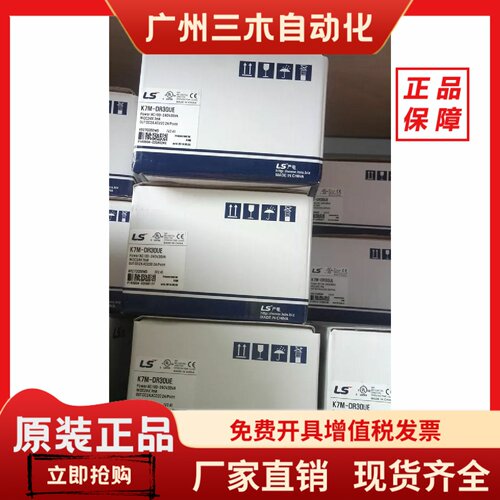 LS产电K7M-DR14UE/20UE/30UE /20U/30U/40U/60U/G7F/G7E/XP10BKBA