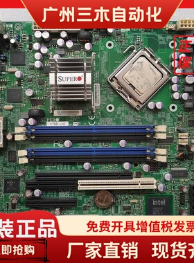 超微 X7SBL-LN2 软路由 防火墙主板 双网卡 送CPU 775针