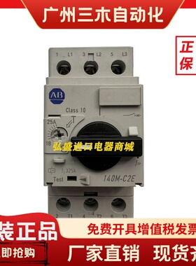 马达140M-C2E-B63 B40/B25/B16/B10/C10/C16/C20/C25/A63/A40/A16