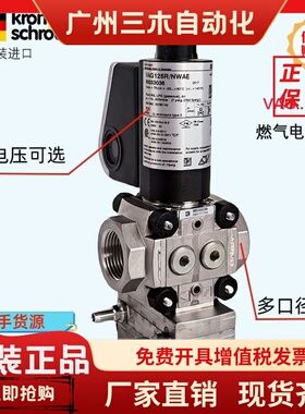 电磁阀 VAG115R/NWBE VAG125R/NWAE VAG120 VAG240R/NWAE NQ NWAK
