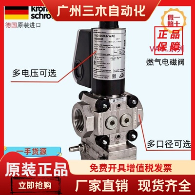 电磁阀 VAG115R/NWBE VAG125R/NWAE VAG120 VAG240R/NWAE NQ NWAK