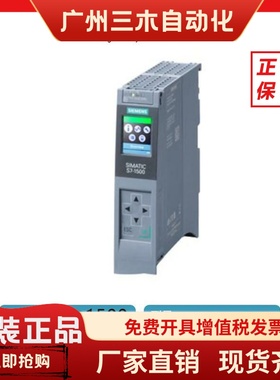 1513R-1PN西门子1500CPU模块6ES7513-1AL02/1RL00/1RM/1AM03-0AB0