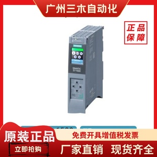 1RL00 1RM 1PN西門子1500CPU模塊6ES7513 1AM03 0AB0 1AL02 1513R
