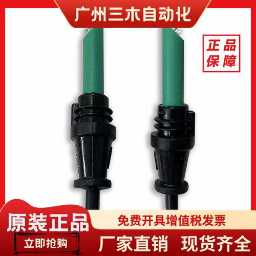 FT13/V 火焰探测器光敏管 光敏电阻 电眼 感应器 QRB1 探头