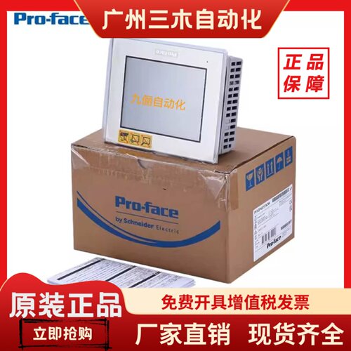 普洛菲斯触摸屏PFXGP4201TAD/GM4301TAD/4301TADW/TAD/4201TADW
