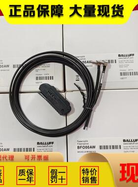 原装正品巴鲁夫BFO D22-N22-LA-QA-QB-LAH-KB-BK-EAK-05-10-02-1