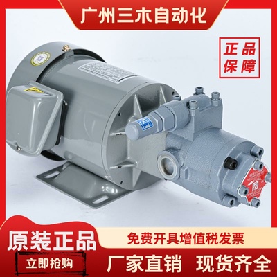 日本NOP台湾维良同款TOP摆线泵TOP-220HB-VB油泵212/216厂家直销