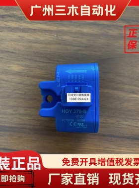 全新原装安川变频器CH70B4260/GA70B4296专用互感器HOY370-S-0100