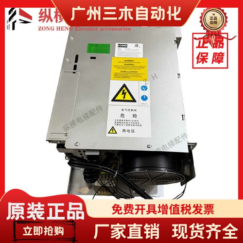 KM782999G01通力电梯V3F25变频器40A/80A V3F25 S 全新原装配件