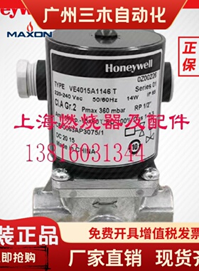 VE4015A1146 VE4020A1195 VE4025A1210T VE4040A1243 VE4050A1200