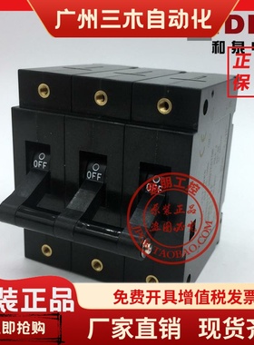 原装进口日本和泉IDEC 断路器 NRBM3111F-50AAA 50A 3p空气开关