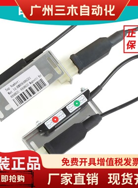 KM806486G02/NTS通力电梯磁减速缓速开关KM783917G01 MAK-E90B/R1