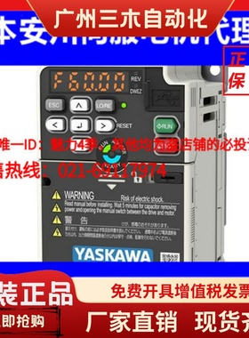 全新原装日本安川变频器AB4A0165专用电源驱动板ETC710142/710143