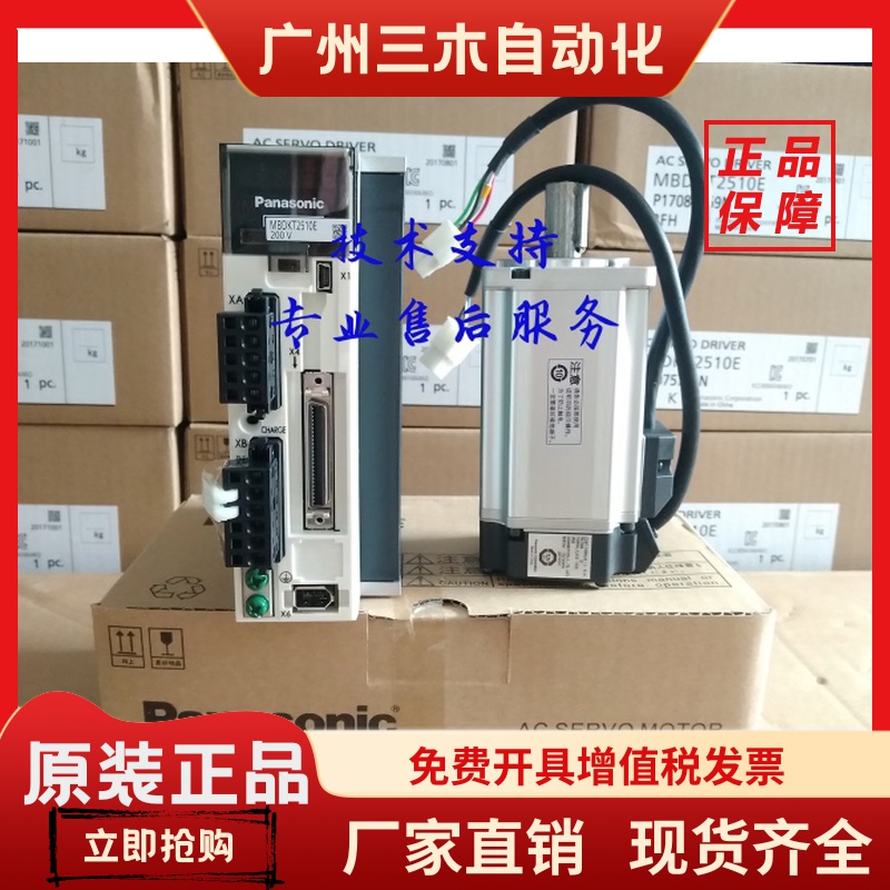 MHMD042 022 082P1U/P1C/P1S/P1A/G1U/S1S/G1V/MSMD042P1U 电机