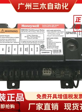 霍尼韦尔控制器S8610U3009 S8610U4009 S8600M3001燃烧机控制器盒