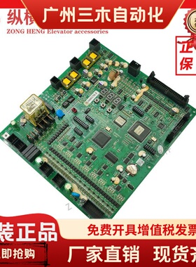 原厂日立HGP电梯ElSC04主板HGE3/65000341-V31A/N3000158-B/C/E/F