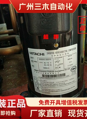 E655DHD-65D2YG E655DHD-65D2Y 655DH日立直流变频空调压缩机海信