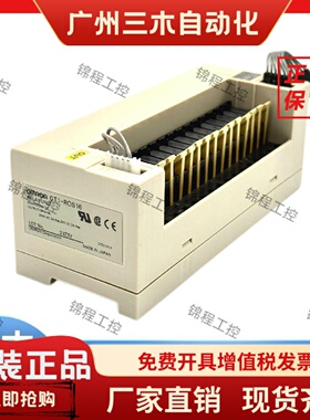 欧姆龙模块 GT1-ROS16 ID16 OD16 CT1-AD04 DA02 ID32ML BSC01