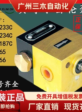 南京贝奇尔CB系列齿轮泵摆线泵AP3233C/34C/AP3187C/30566/44404-