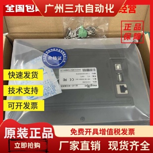 MCGS昆仑通态触摸屏TPC7032kxki 7072Gi 1031ktki 1071Gt1570GiGn