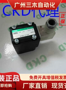 电磁阀GFAB51-6-0-12HS-3   现货