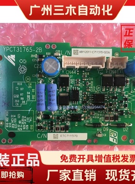 全新原装日本安川变频器小驱动板ETC711370 模块FF450R12ME4-B60