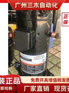 ZX51KC-TFD-524 ZX51KCE-TFD-558 ZX30KC-TFD-558原装谷轮压缩机