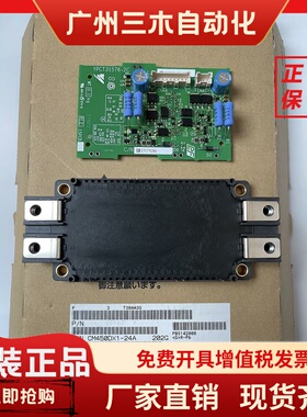 全新原装日本安川变频器小驱动板ETC710350 IGBT模块CM450DX1-24A