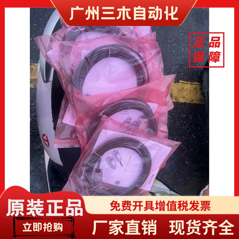 巴鲁夫磁栅尺线行编码器BML0906，全新原装，闪电发货