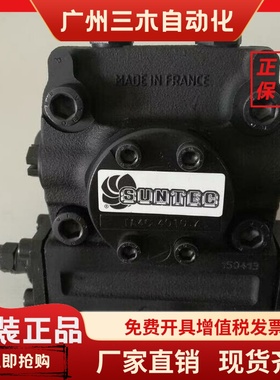 SUNTEC桑泰克油泵TA2C4010 TA3C4010 TA4C4010 TA5C 4010 高压泵