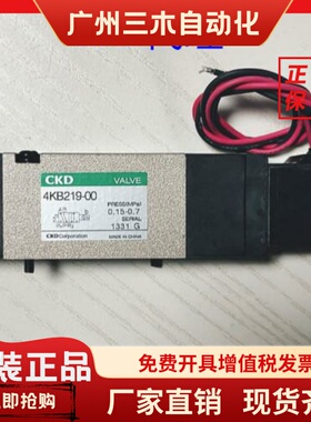 正品4KB219-00-DC24V 4KB229-00-4KB119/4KB219/229-00-LDC24V