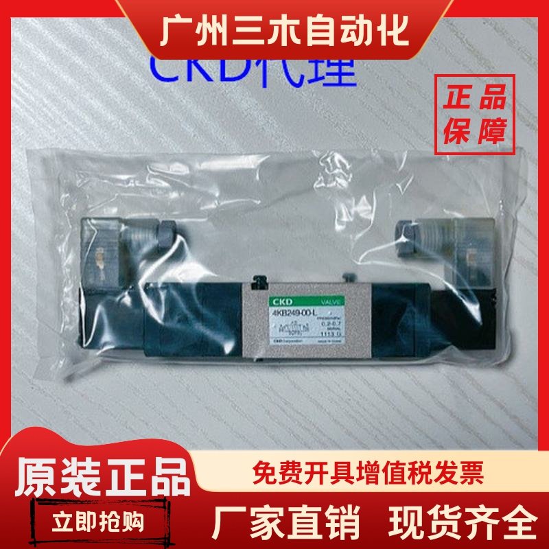 4KB249-00-L-AC110V 4KB249-L  4KB249-00-L-DC24V 4KB240-06-L-